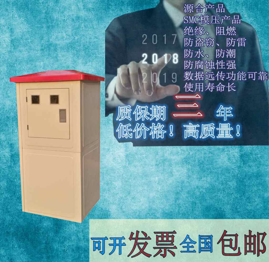 SMC高強(qiáng)度玻璃鋼機(jī)井房價(jià)格,廠家源合直銷