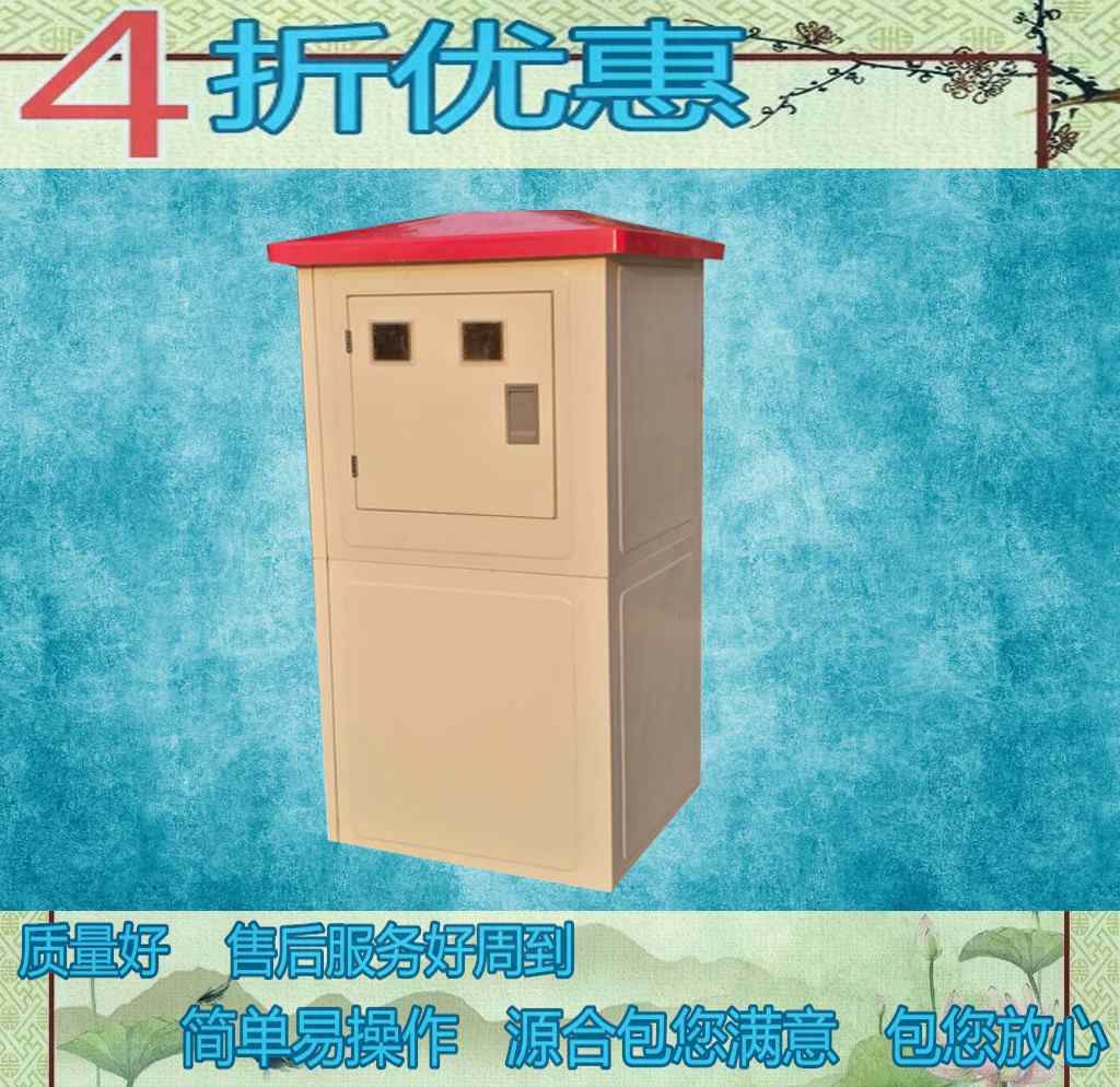 SMC高強(qiáng)度玻璃鋼機(jī)井房價(jià)格,廠家源合直銷