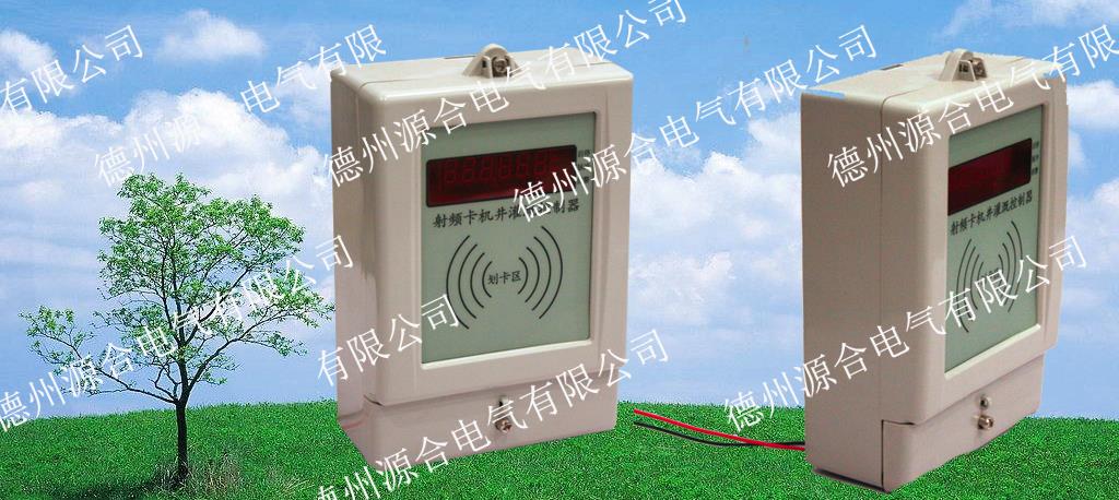 機(jī)井控制器實(shí)力供應(yīng)商家，機(jī)井控制器實(shí)現(xiàn)