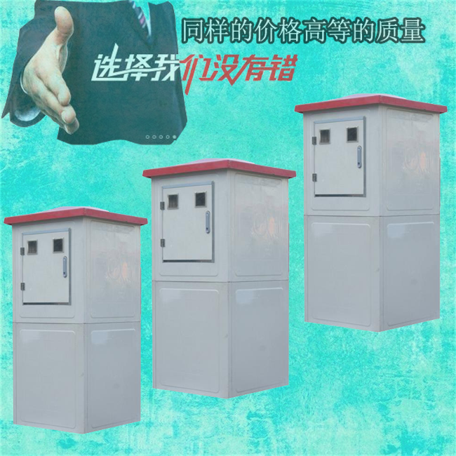 模壓玻璃鋼井房供應(yīng)廠家