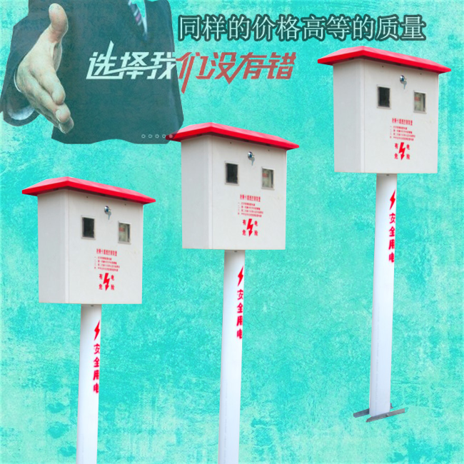 射頻卡機(jī)井灌溉控制箱廠家自主研發(fā)